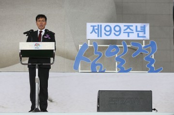 안희정 지사, 민주주의로 평화·번영의 미래 이끌어야!