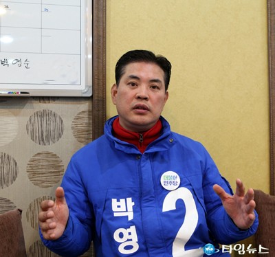 더불어민주당 박영순 대덕구 국회의원 예비후보 선거대책위원회, 정용기 예비후보의 후진적 선거운동에 대해 개탄!