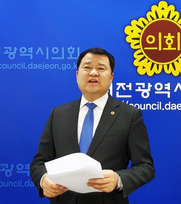 대전시의회 송대윤 의원, 유성구 ‘무상교복’ 공약 발표
