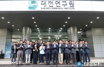 이장우 대전시장 “대전연구원, 도시경쟁력·시민 삶의 질 높일 것”