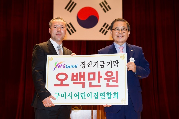 어린이집 원장 역량강화 교육