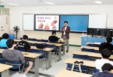 김동수 유성구의회 의장, 배재대서 지방의회 역할 특강