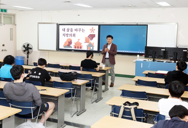 김동수 유성구의회 의장, 배재대서 지방의회 역할 특강