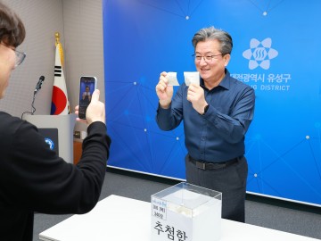 대전 유성구, 민생경제 회복 위해 7대 전략사업 본격 추진