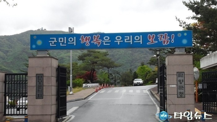 단양군, 비산먼지 발생 사업장 특별 점검 실시 