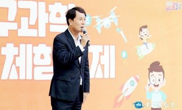 이상래 대전시의회 의장, 문화와의 융합 따뜻한 과학