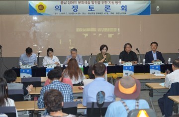 충남도의회, 장애인 문화예술 발전 문제 함께 푼다!