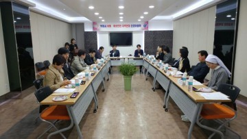 부천시, 아동·여성안전 지역연대 운영위원회 개최