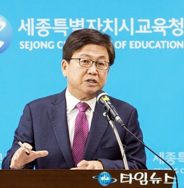 최교진 세종시교육감, 일본정부는 독도 관련 왜곡된 교과서를 반드시 수정하라
