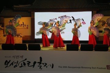 제20회 서편제 보성소리축제 성황리 폐막