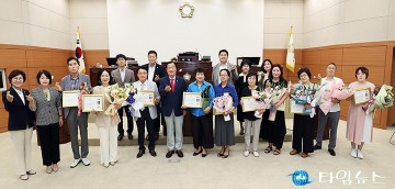 대전 유성구의회, 지역사회 유공구민 14명 표창패 수여