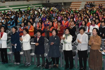 여성단체협의회 한마음대회 개최