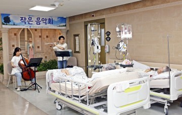 대전성모병원, 호스피스병동서 작은 음악회 열어