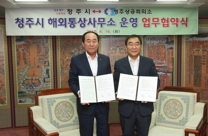 청주시 전천후 과실전문생산단지 기반조성사업 추진