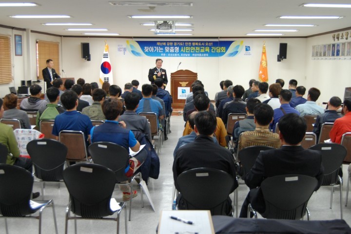 오산소방서, 공동주택 관계자 간담회 개최