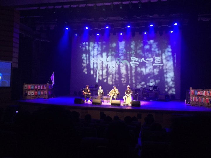 범죄 피해자보호를 위한‘나눔 in 콘서트’개최