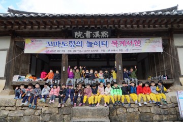 안동시 문화재청 3년 연속 우수사업으로 선정