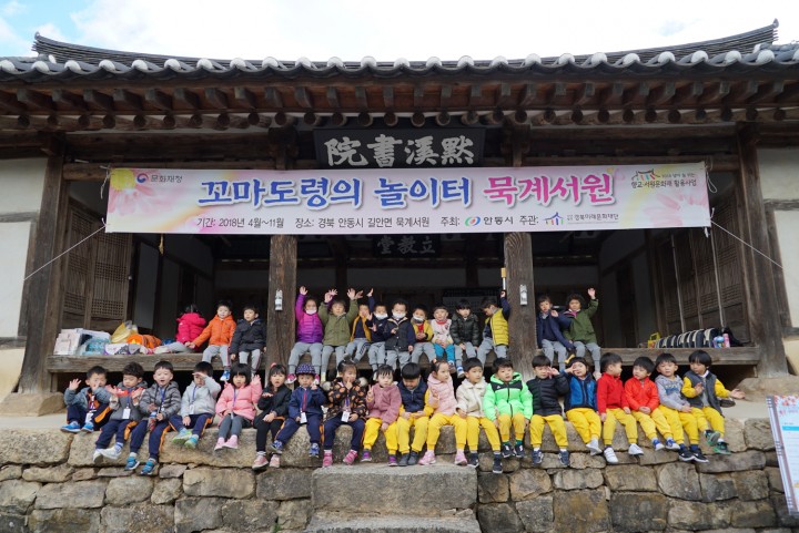 안동시 문화재청 3년 연속 우수사업으로 선정