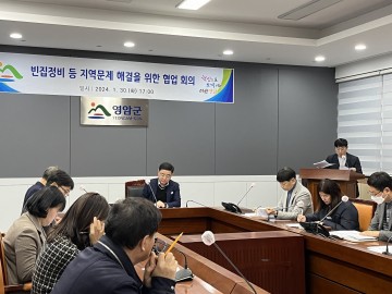 증가하는 농촌 빈집 문제 영암군 해법 마련 모색