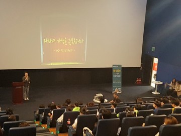 천안시직장맘지원센터, 가족끼리 같이 보는 영화제 개최