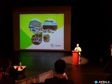  충북대표 영동 구름마을사람들, 2017 우수마을기업 선정