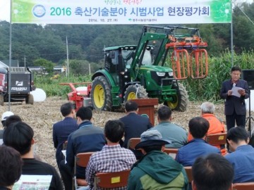영주농업기술센터 축산 명품화’ 두 팔 걷은 영주 