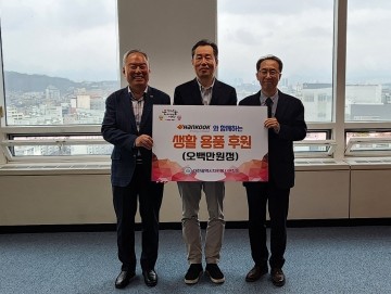 한국타이어 대전공장, 자원봉사자 및 소외계층 온정 나눔