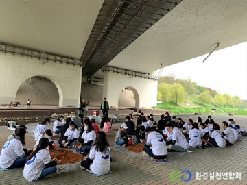 환경실천연합회, 한강 수계 수질 정화 활동 실시