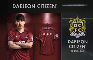 대전시티즌, 베테랑 수비수 백종환 영입