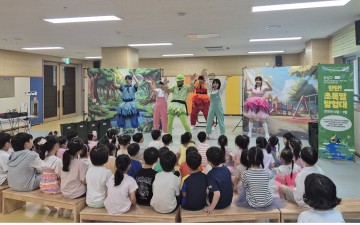 대전 유성구, 탄소중립 환경교육 추진