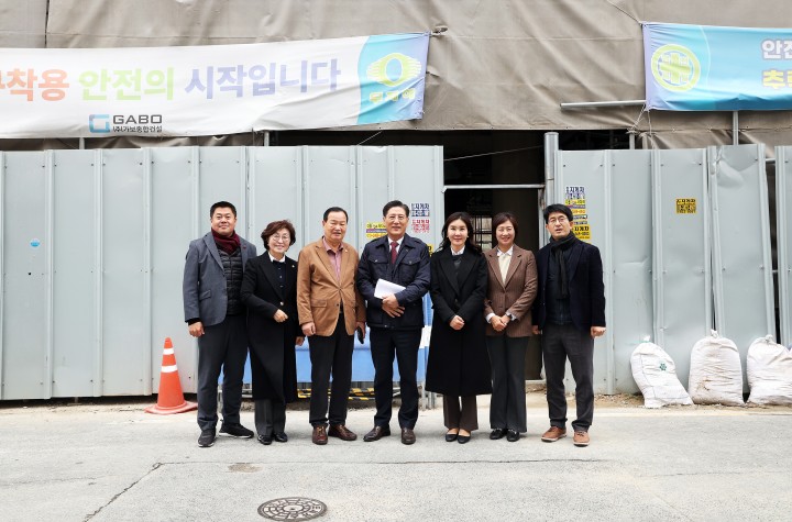 대전 유성구의회 사회도시위원회, 보훈회관 건설 현장 점검…유공자 복지시설 마련에 박차