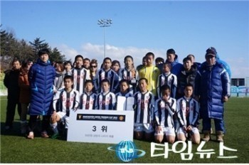 영덕 강구중학교 "춘계한국중등축구연맹전 청룡그룹 3위 입상"