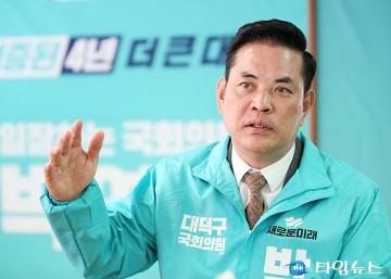 [총선] 박영순 국회의원 예비후보, 재선 국회의원이 되어 대덕을 위해 뛸 수 있도록 도와 달라