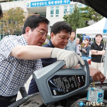 장종태 서구청장, 자동차 점검으로 안전한 추석을!