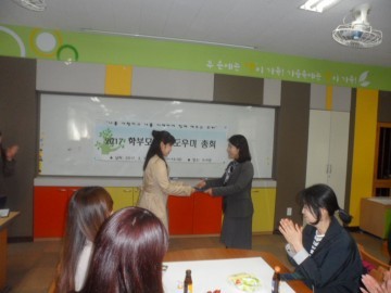 학부모 도서도우미 총회