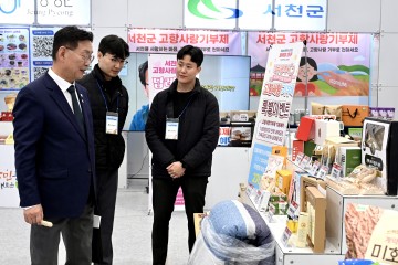 대전 중구, 초고령사회 대비 ‘혁신현장 탐방’…시니어 정책 모델 벤치마킹