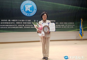 전명자 서구의회 의원, 2025 WFPL 지자체 혁신평가 대상 영예