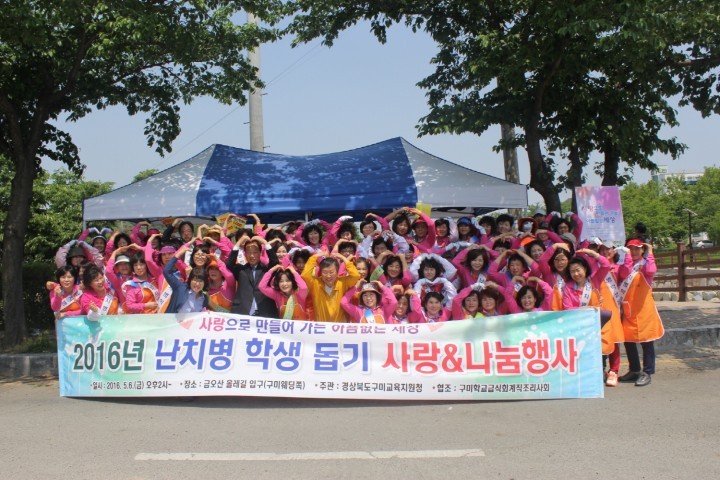  사랑으로 만들어 가는 아픔없는 세상