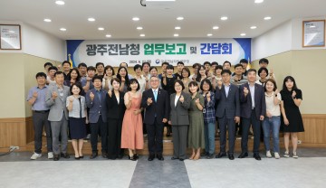 김종철 병무청장, 광주전남지방병무청 방문