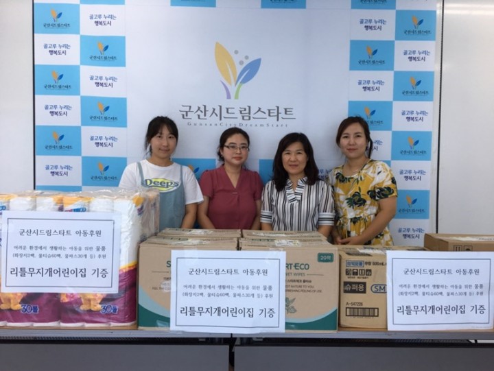 군산 리틀무지개어린이집, ‘나눔바자’ 통해 아동가정 후원물품 전달