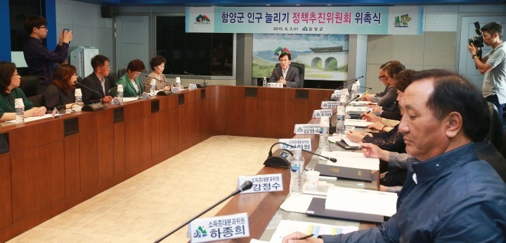 “경륜 살려 인구 늘릴 획기적 대책 마련해주오”