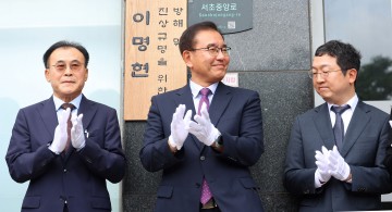 해병특검 150일 수사 마무리…이명현 특검, 직접 결과 발표
