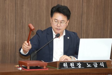 충북도의회 건설환경소방위원회, 위탁사업 효율성·도민 안전 확보 ‘심도 있는 논의’