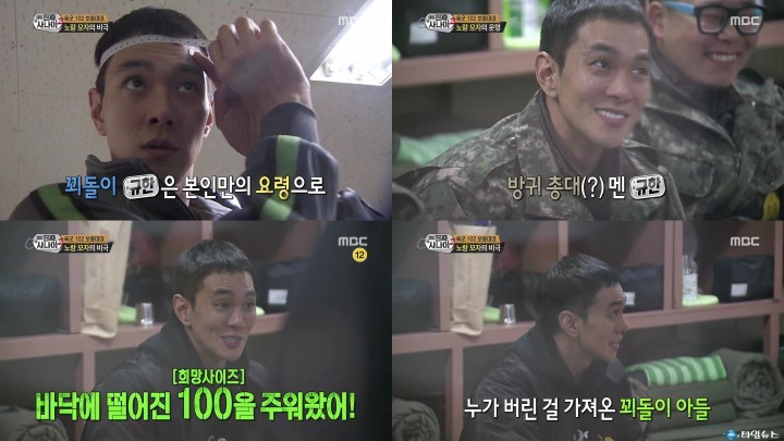 배우 이규한, 군대에서도 빛난 100점짜리 센스 풀가동 '훈련소 꾀돌이' 등극!