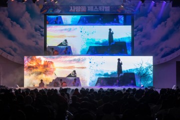 인생 여정 닮은 감동적인 문화 공연 열려