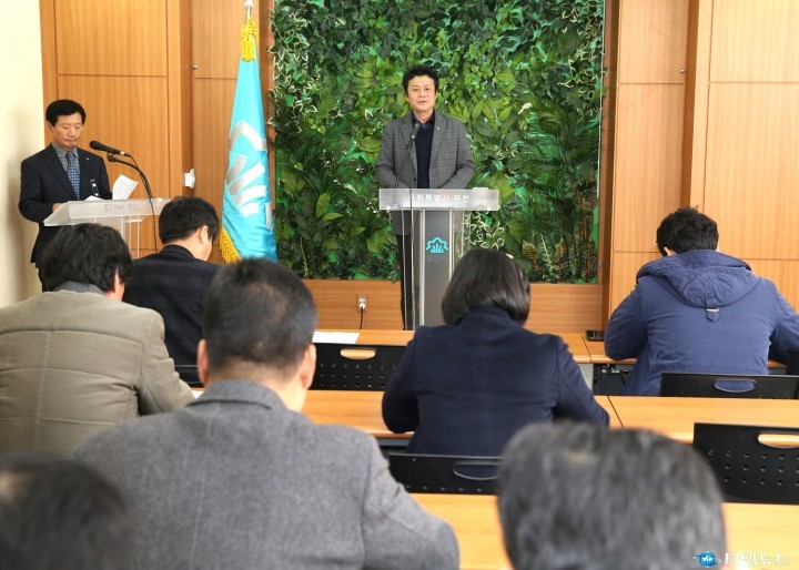 부천시 균형발전 위한 미래투자 특별회계 설치 운영
