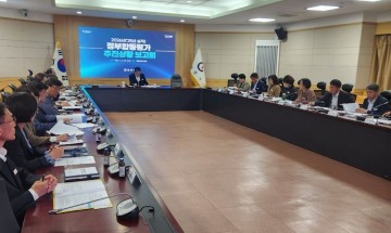 광양시, 정부합동평가 대비 미달성 지표 추진상황 보고회 개최 