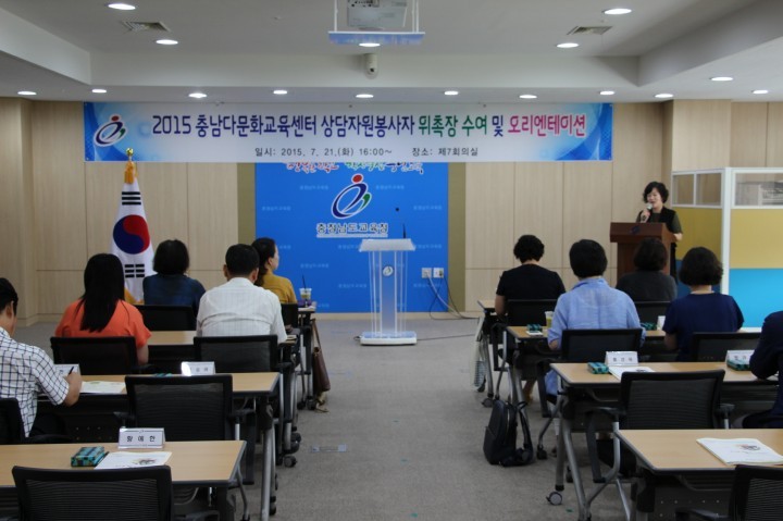 충남교육청, 공감과 소통의 맞춤형 상담활동 지원