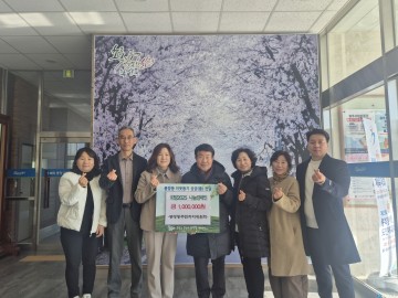 봉방동, 새해 맞이 따뜻한 나눔 릴레이