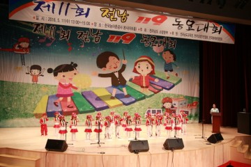 여수소방서,‘119소방동요 영상 경연대회’ 참가자 모집